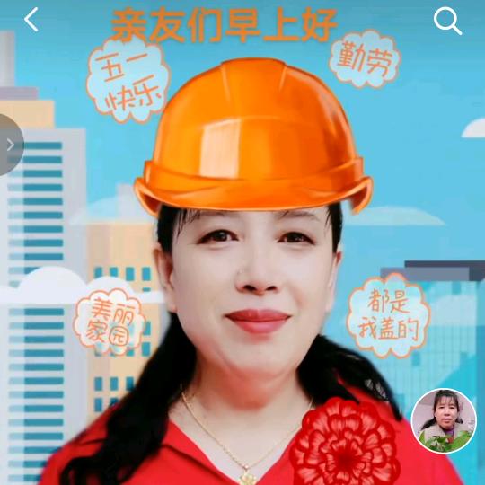 平安幸福～有赞必回