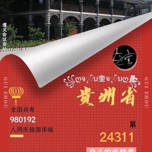 ꧁ღจุ๊บ魁(>﹏<)歌จุ๊บღ꧂