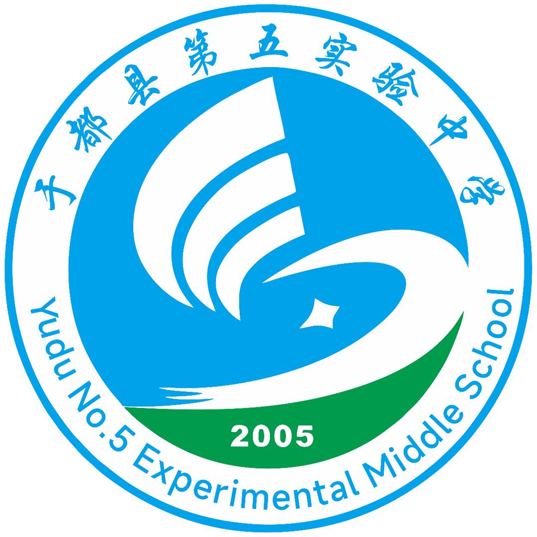 于都县第五实验中学