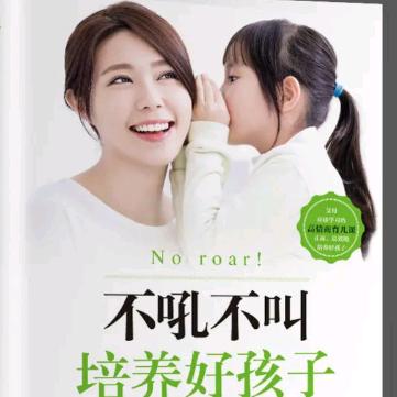 上善若雨
