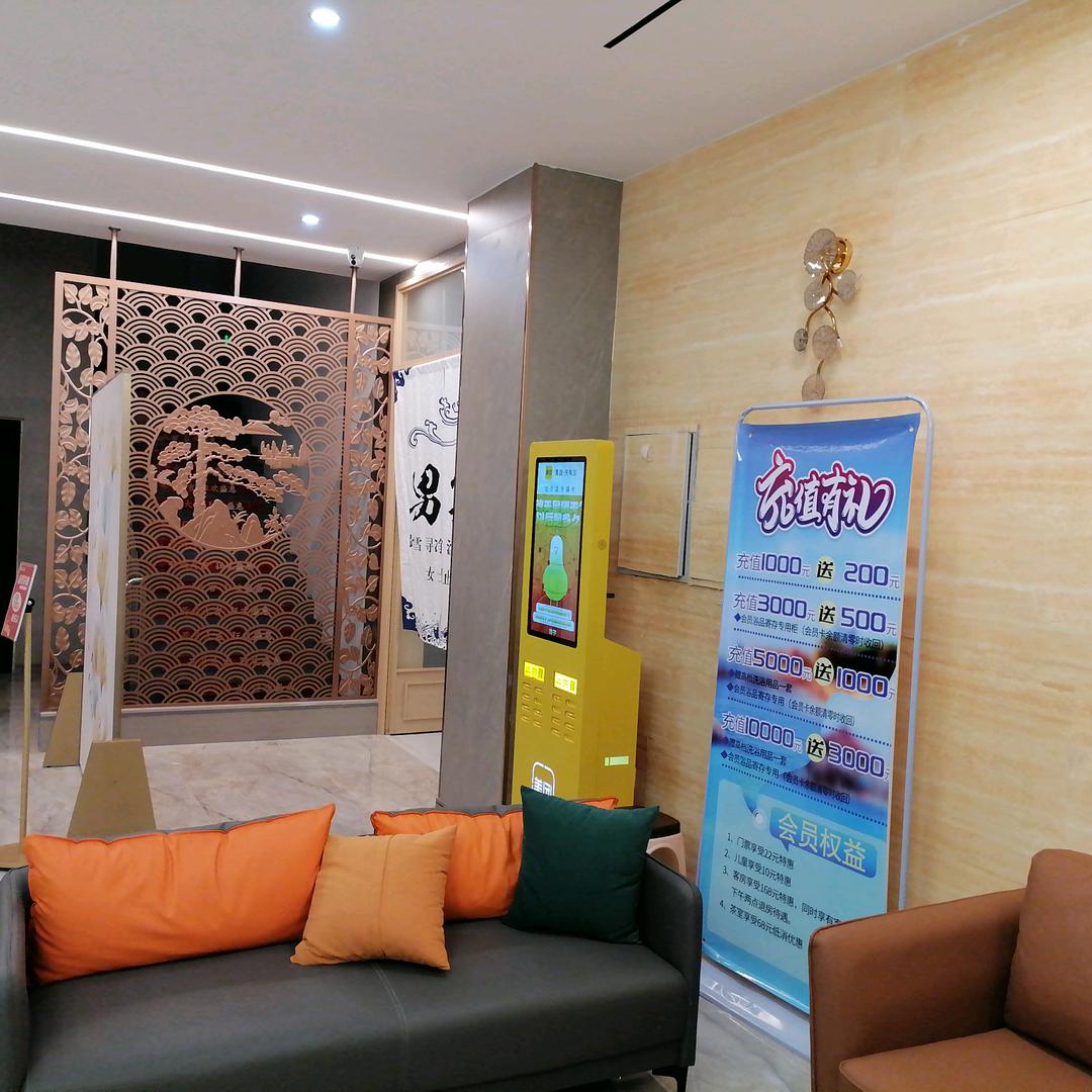 鑫汇汤泉官方号