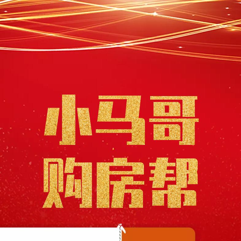 小马哥-峻岭文化