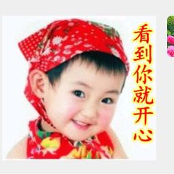 心情很高兴认识你