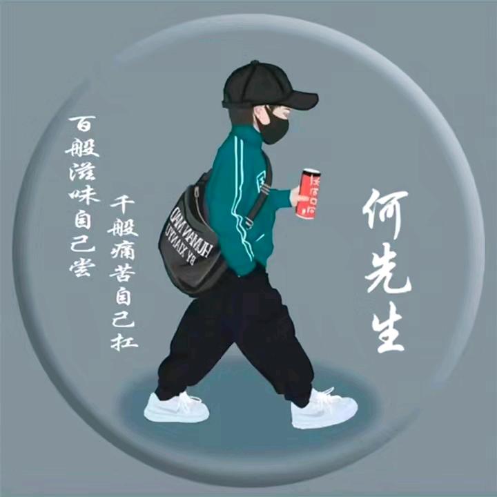 何电焊