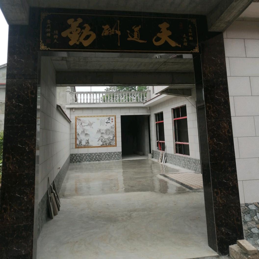 清澈