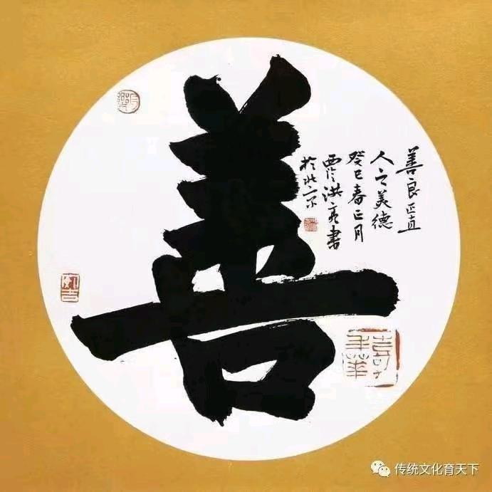一束光