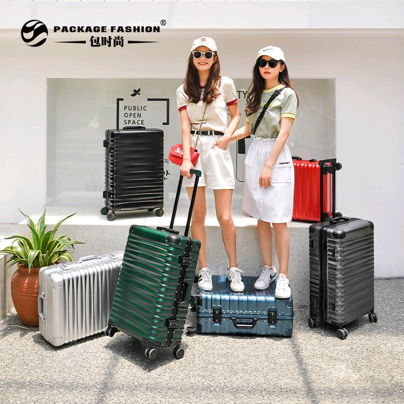 Packagefashion箱包