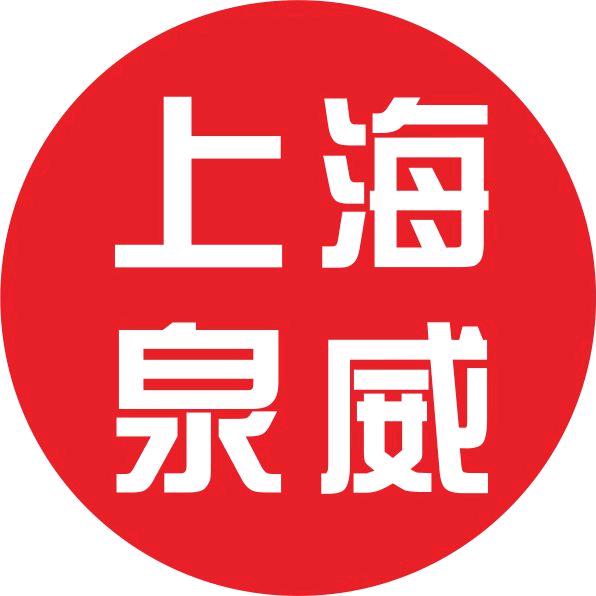 上海泉威数控模具培训