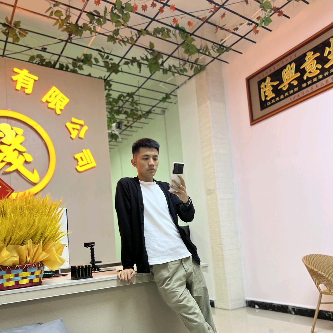 文哥寄售