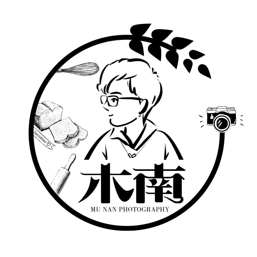 美食拍摄的【木南】