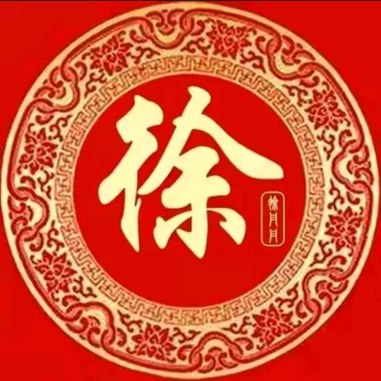 @ꪶꪮꪜⅇ💞徐💞࿐