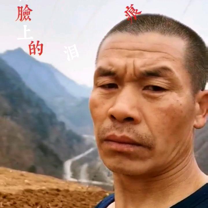 心想事成孟祥根、