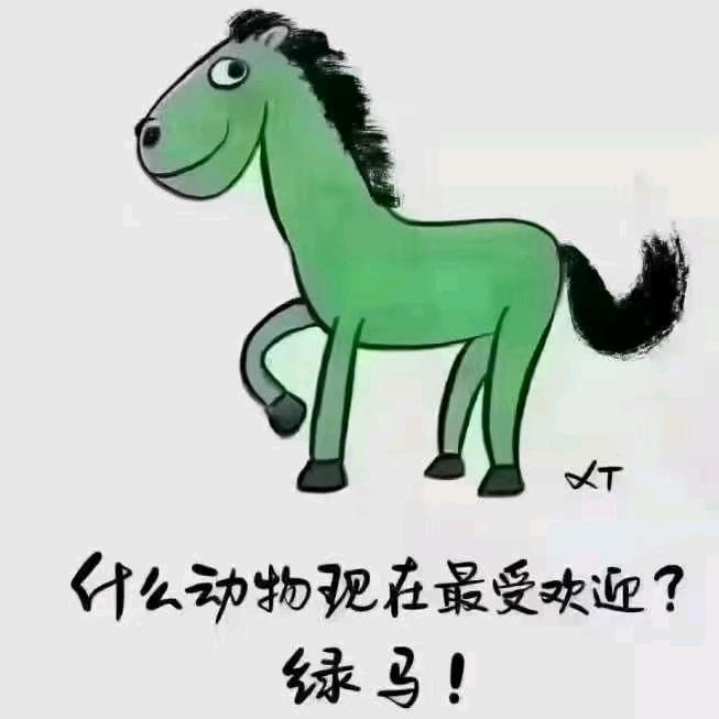坚持！