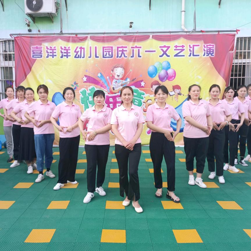 固镇县喜洋洋托管园