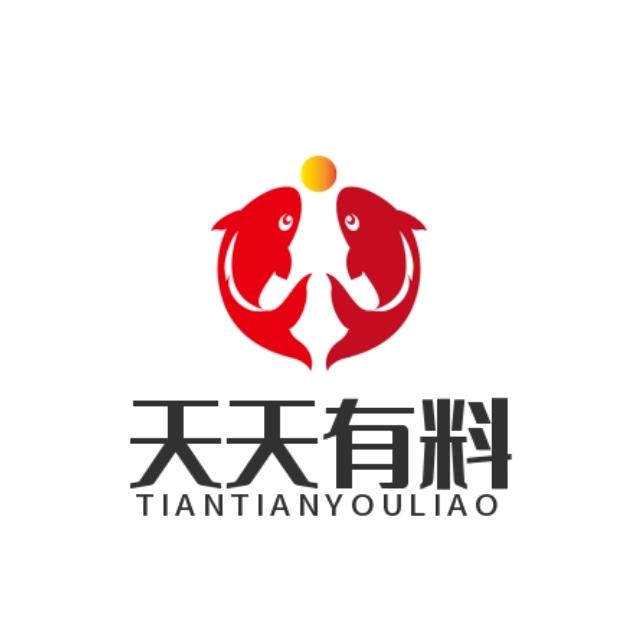 天天有料