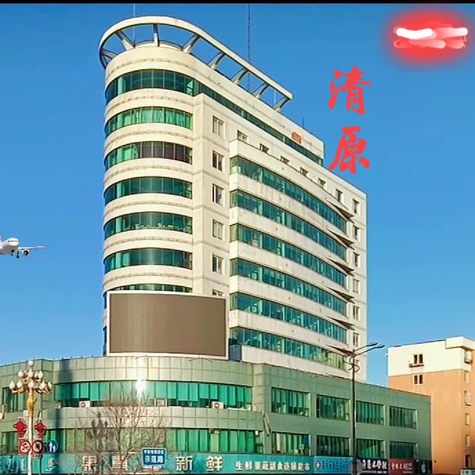 财源滚滚.辽宁，抚顺，139049331