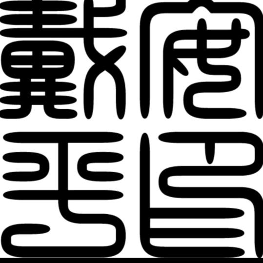 平安手工坊🇨🇳