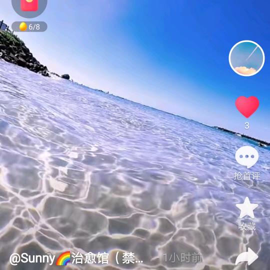 消愁