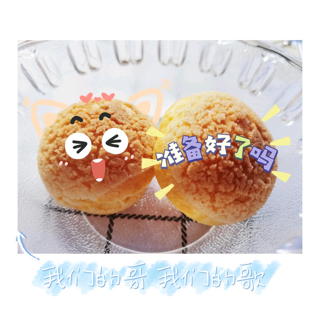 YN小锦鲤