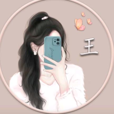 暴躁的小王