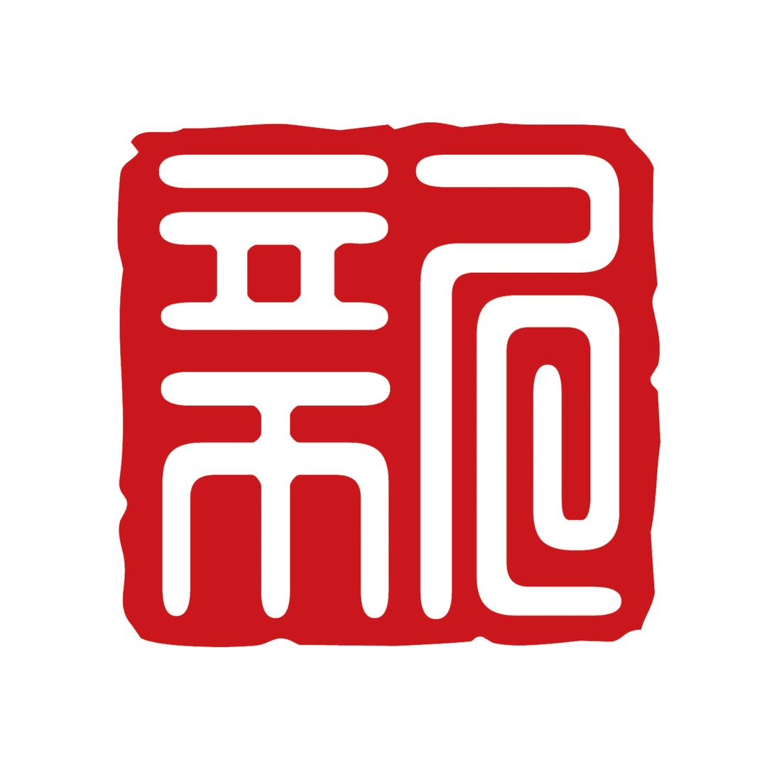 新明辉专营店