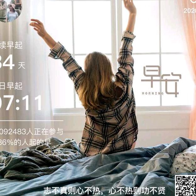 艳洋