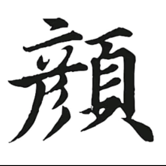 慢慢学会放下吧