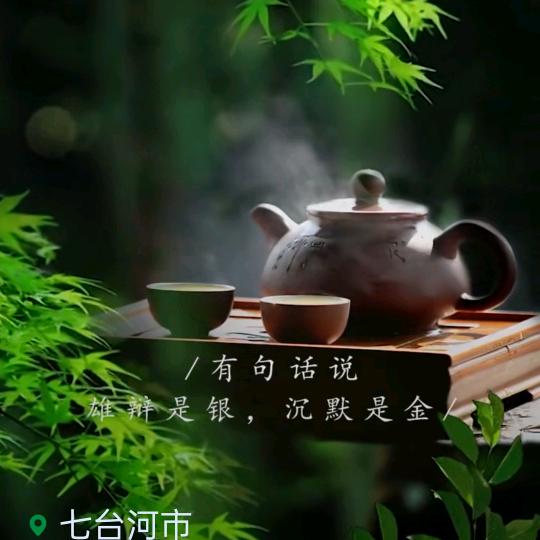 ❤真诚相待❤