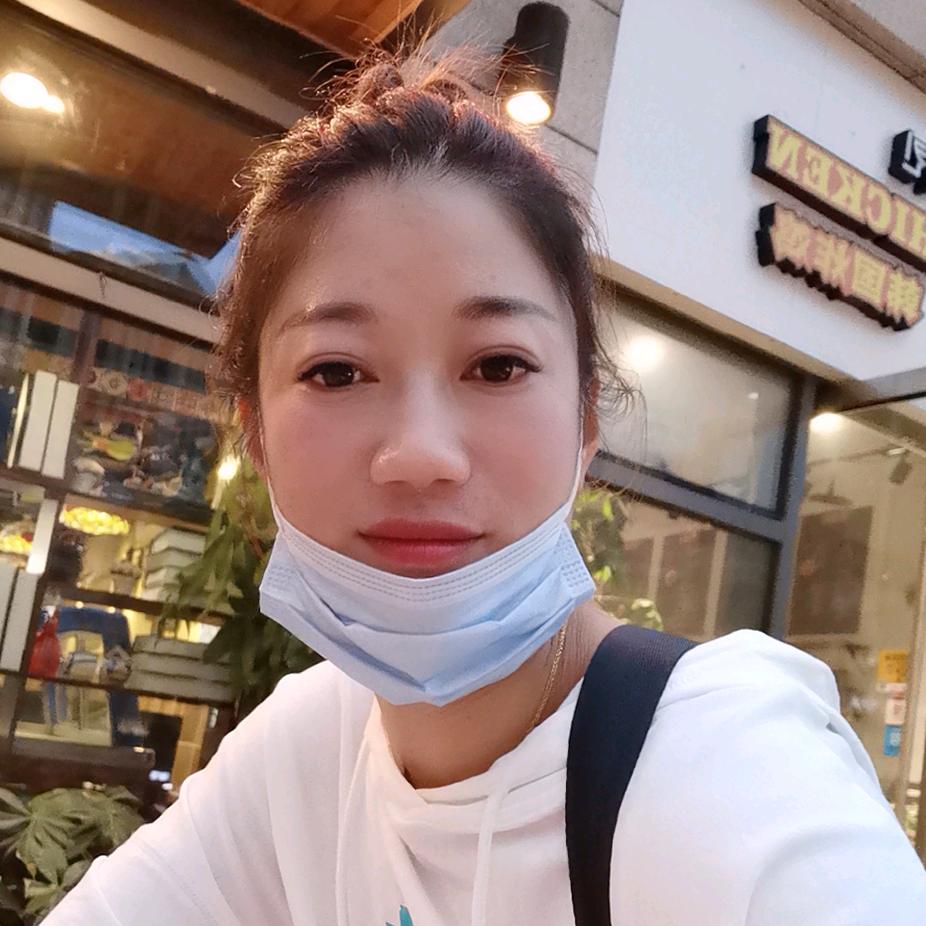 娟子