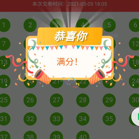 🌈🌈阳光彩虹小白🐴
