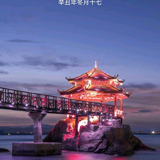 陈雨