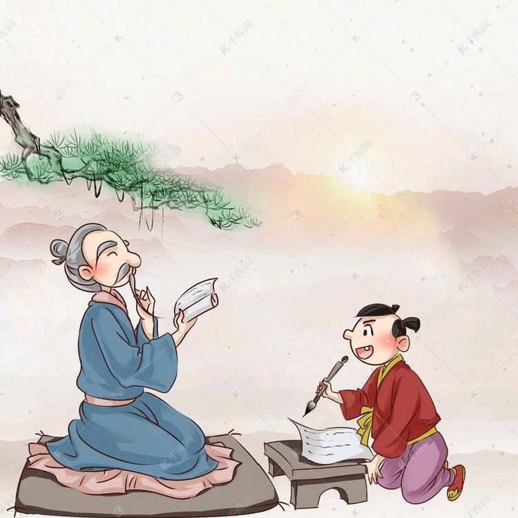 一起学国学