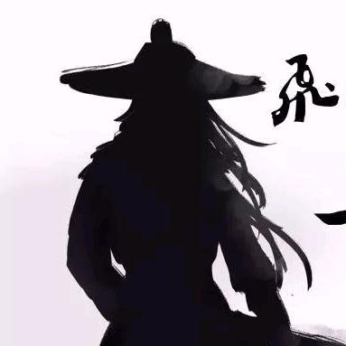 好客