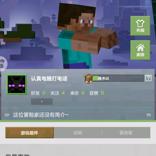 蜡笔小新