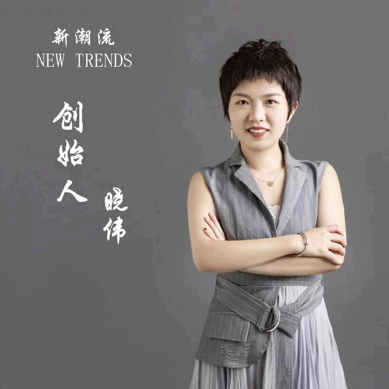 壶关县龙泉新潮完美沙龙