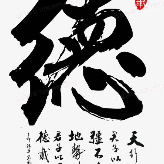 天之骄子