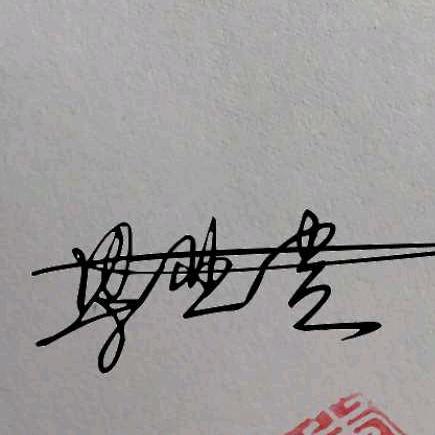 梁业贵(4.2米货运)