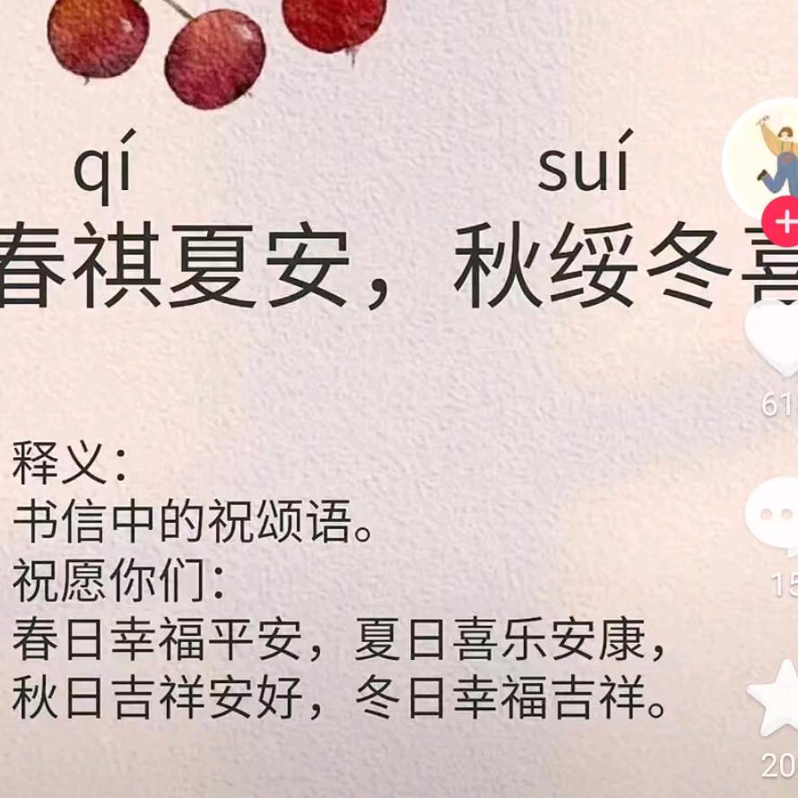 微风不燥,夜色正好