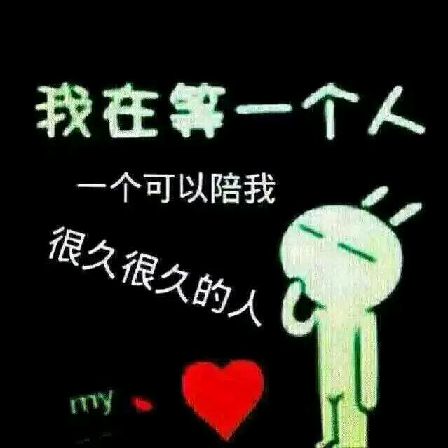 天地男儿