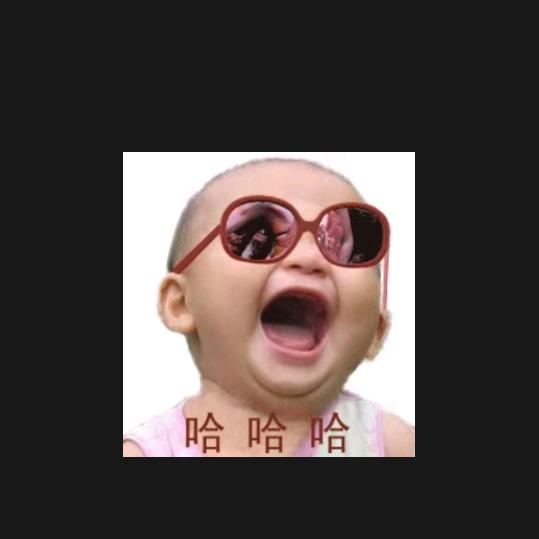 中国人