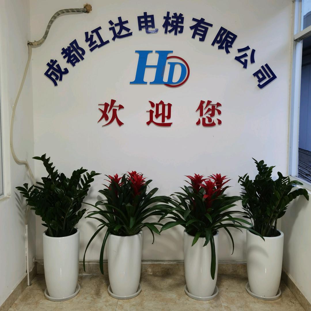 红达电梯