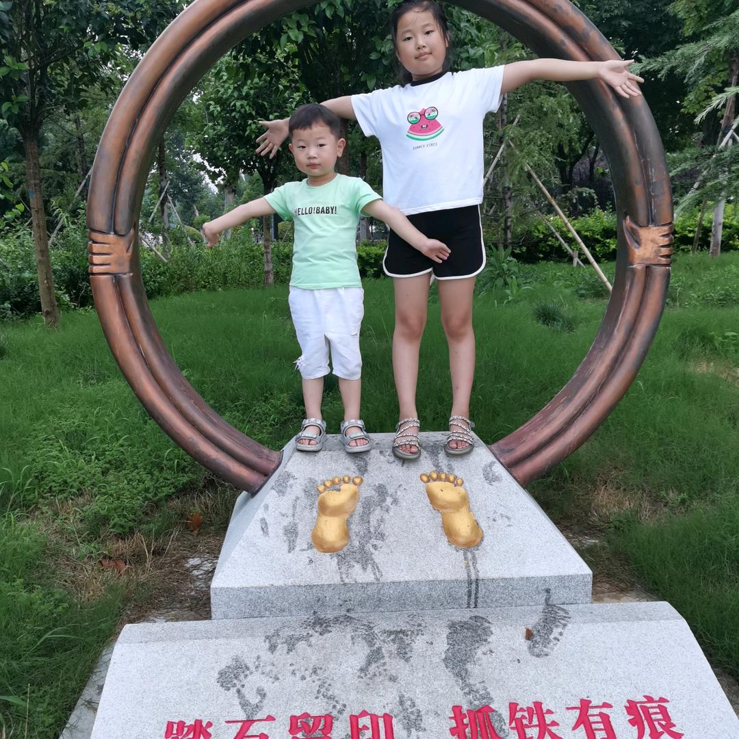 心雨心愿