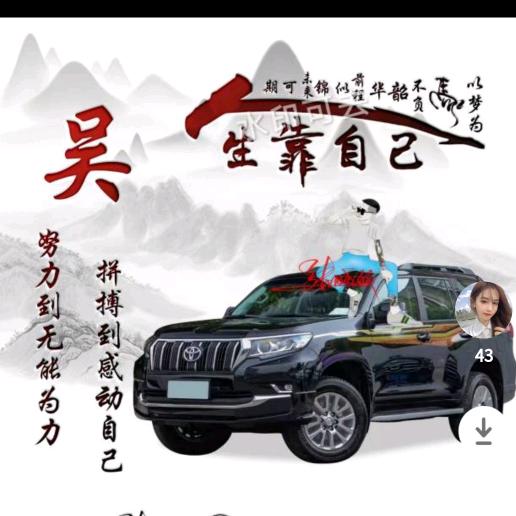 吴ط居ی束