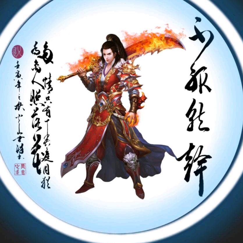 南来北往都是过客