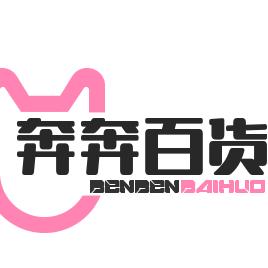 $奔奔$