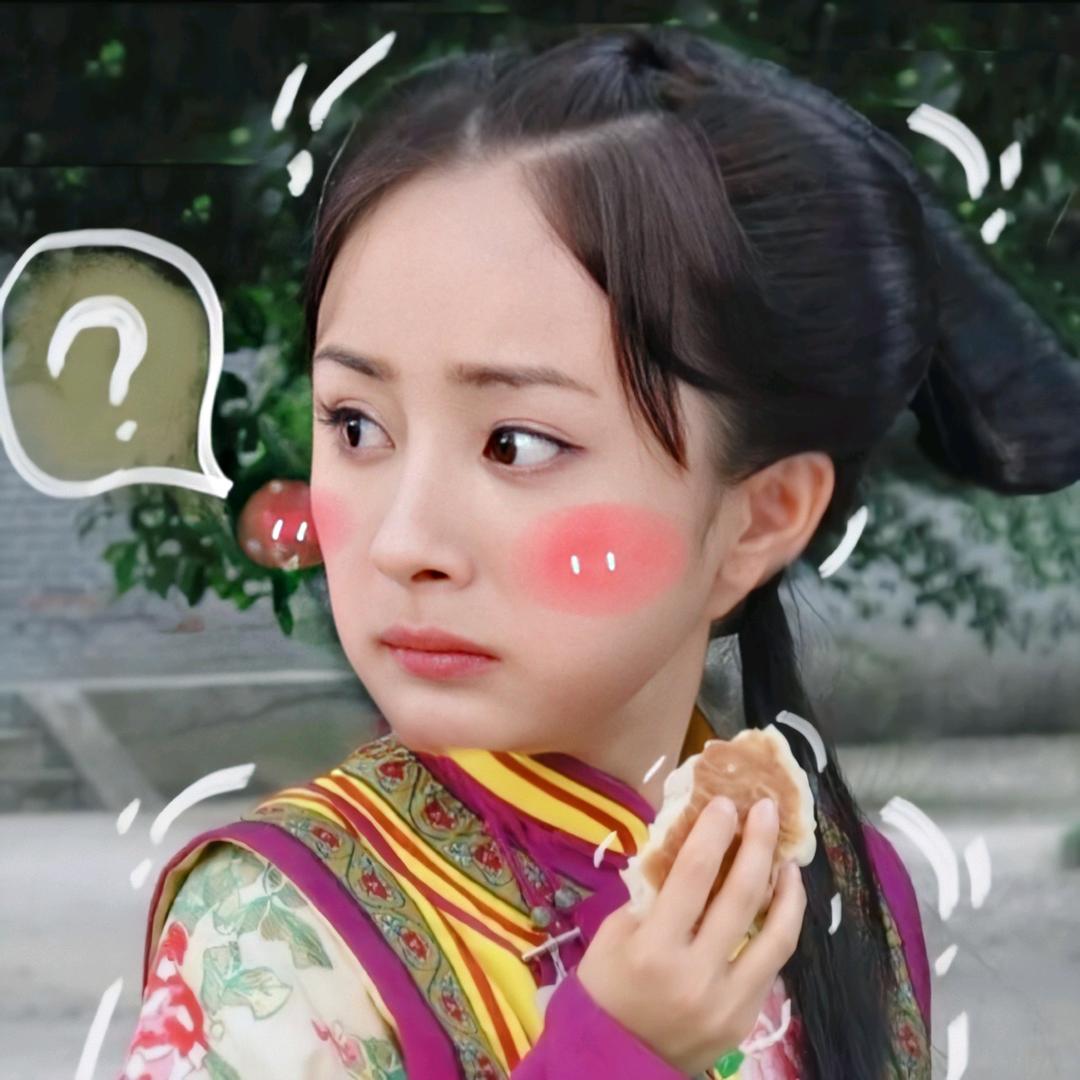 剪个锤子