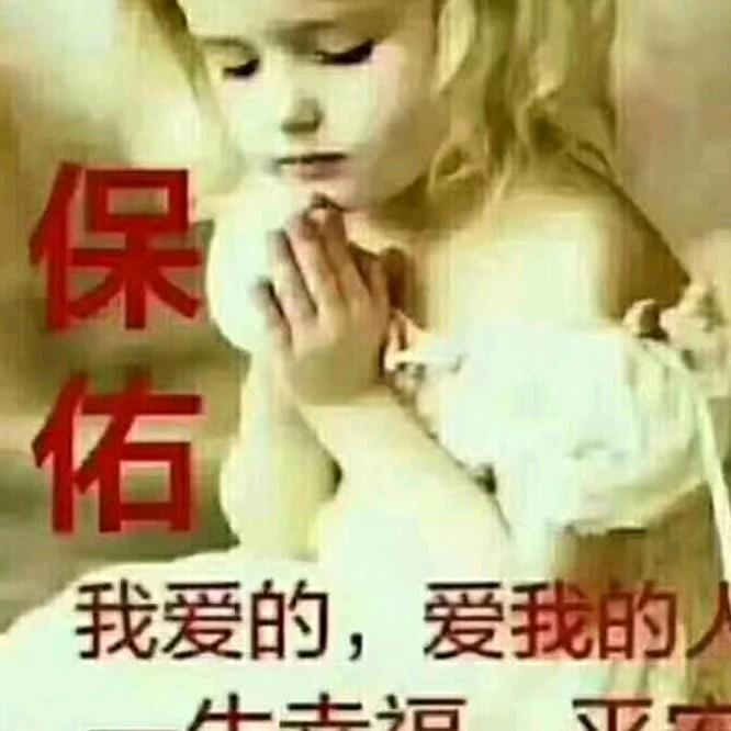 繁华如梦