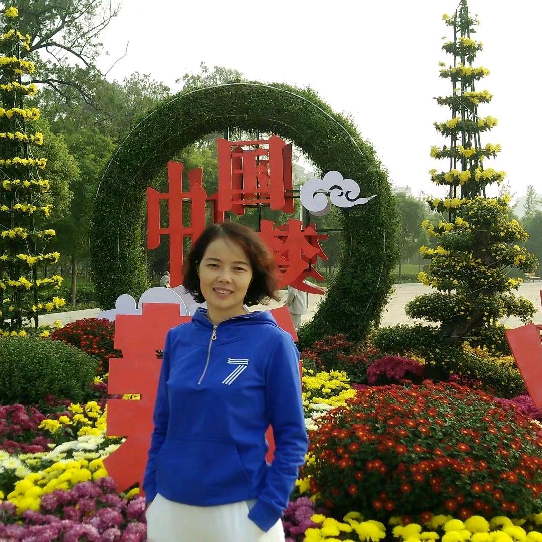 格格