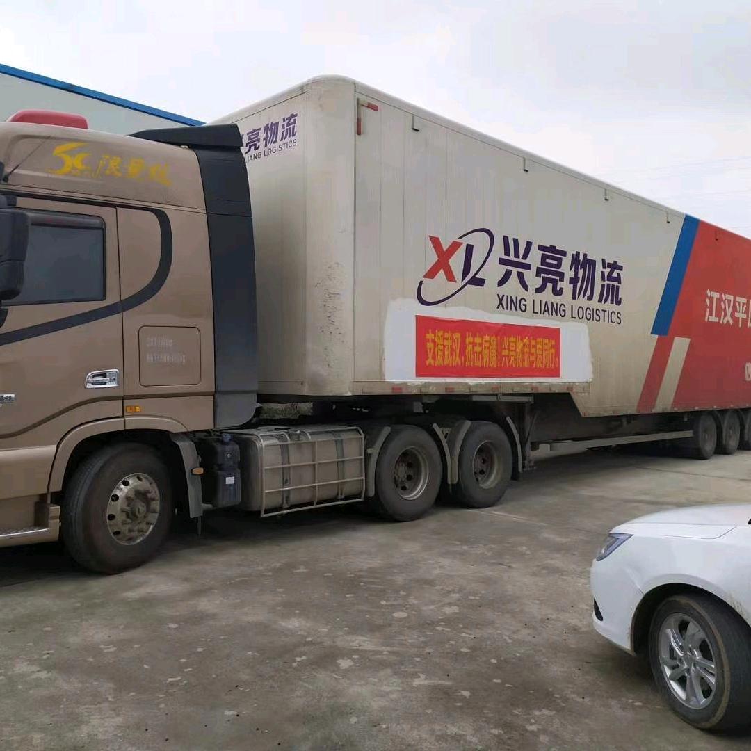 兴亮物流天门站点（广州到天门）