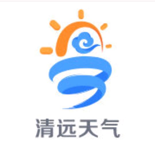 清远天气